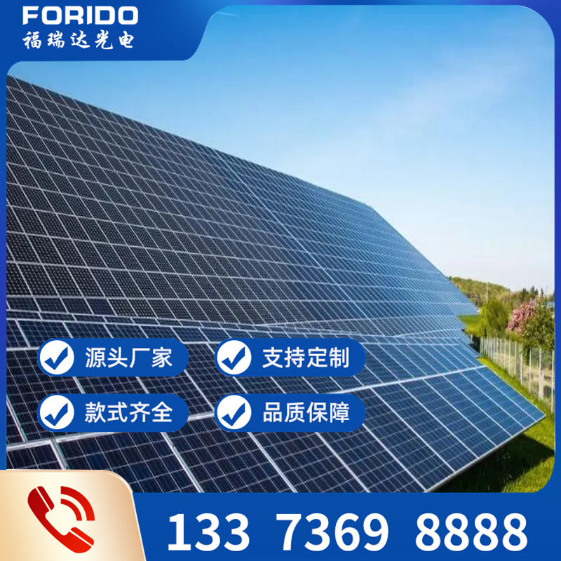 太阳能光伏组件