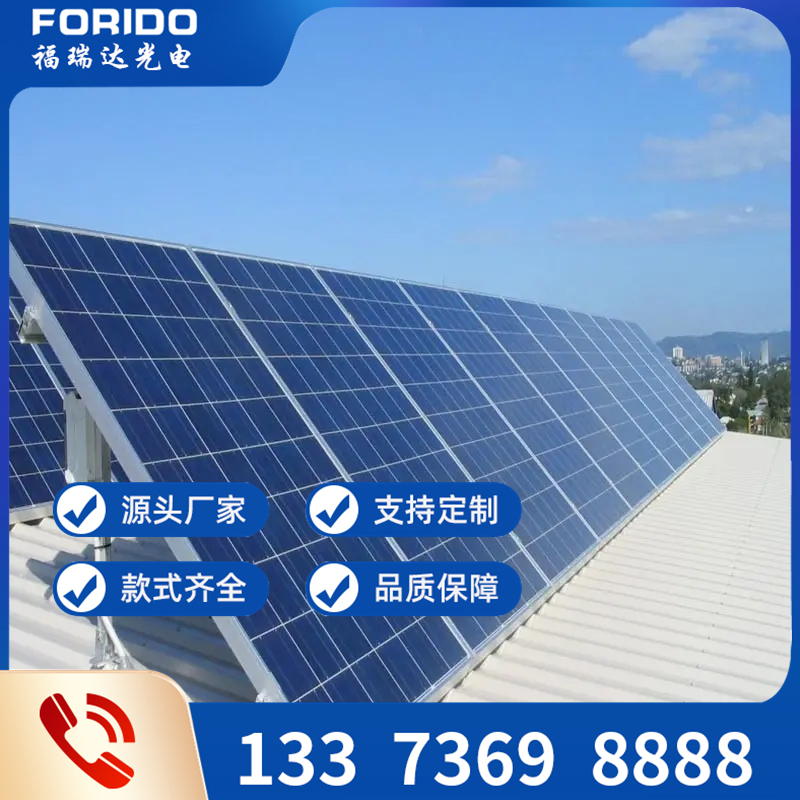 太阳能光伏组件