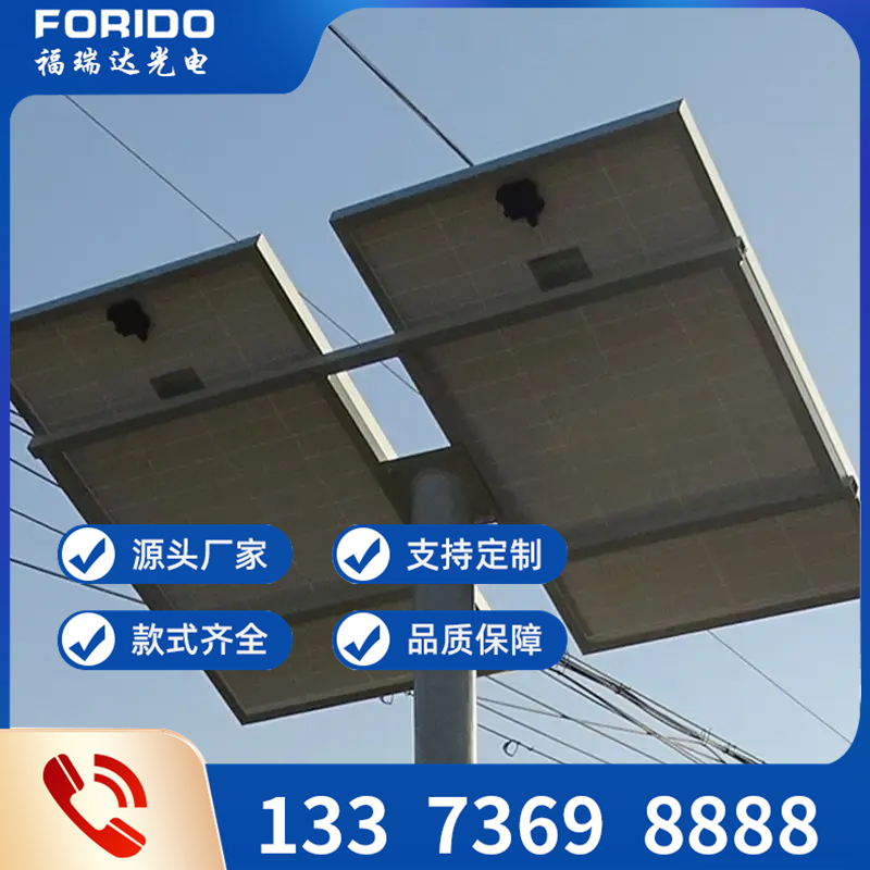 太阳能光伏组件