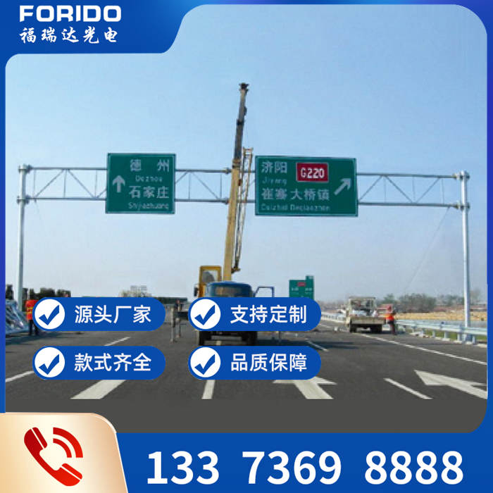龙门架