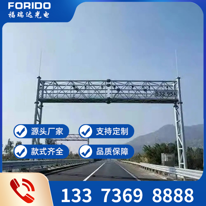 龙门架