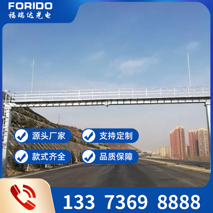 龙门架