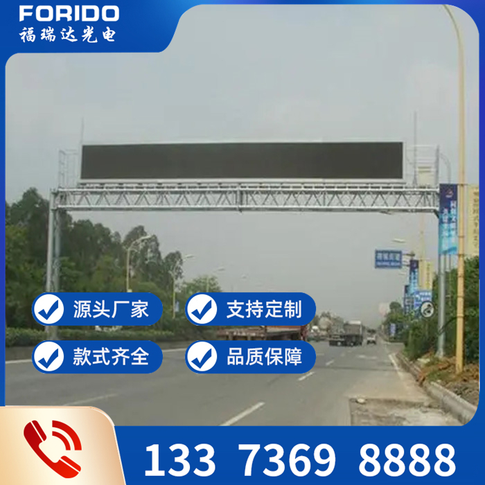 龙门架