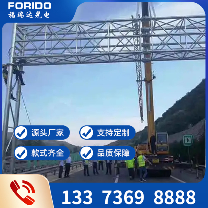 龙门架