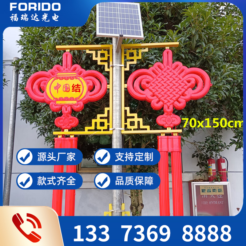 中国结灯笼