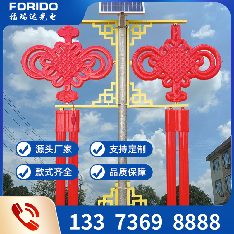 中国结灯笼