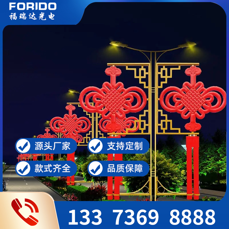 中国结灯笼