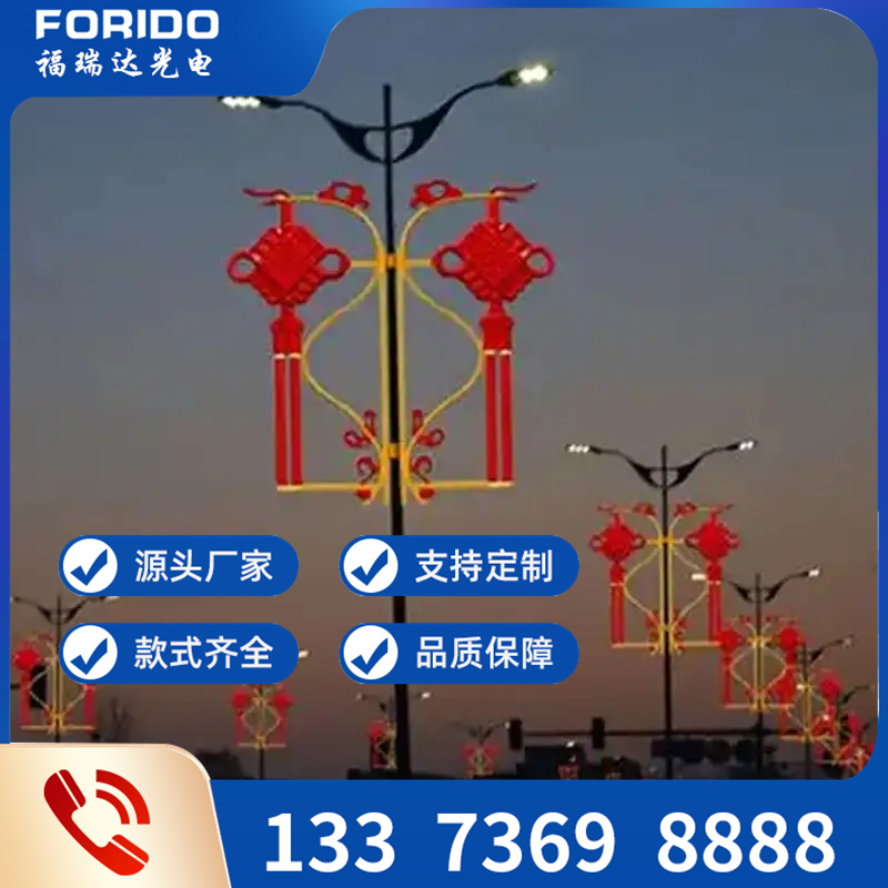 中国结灯笼