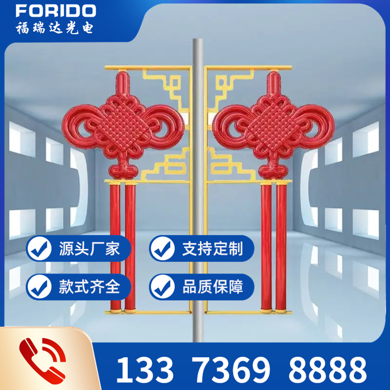 中国结灯笼