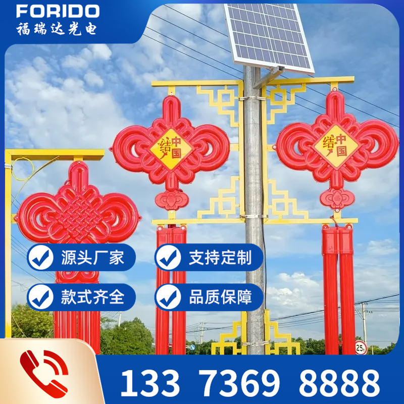 中国结灯笼