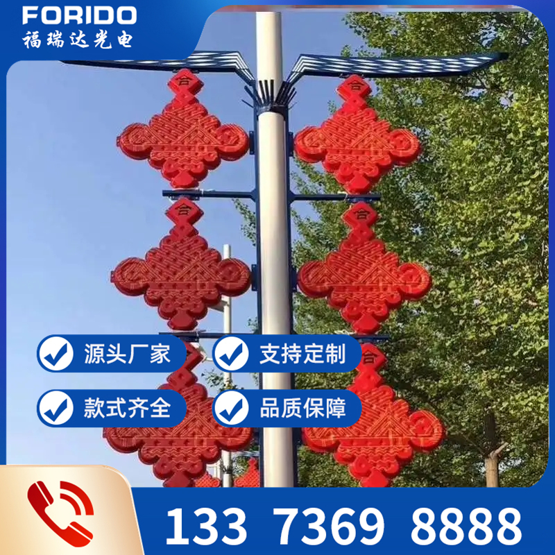 中国结灯笼