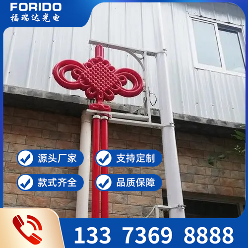 中国结灯笼