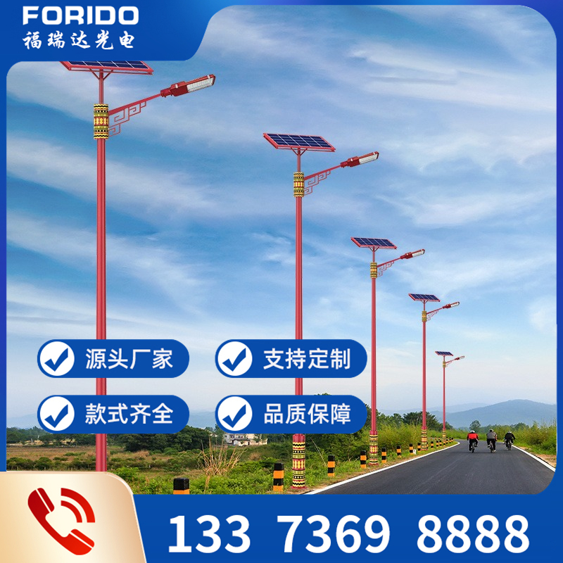 民族特色路灯