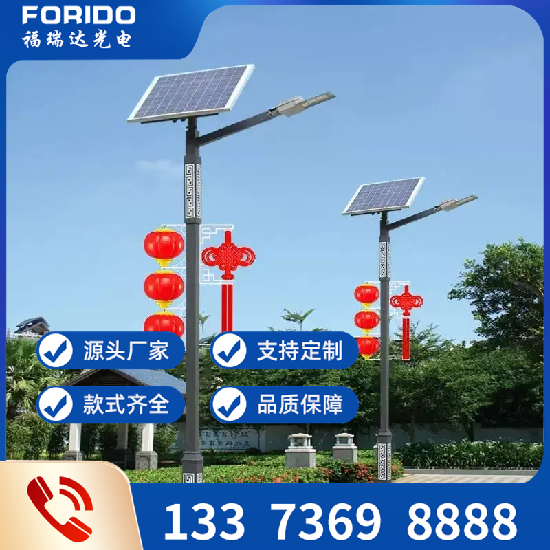 民族特色路灯