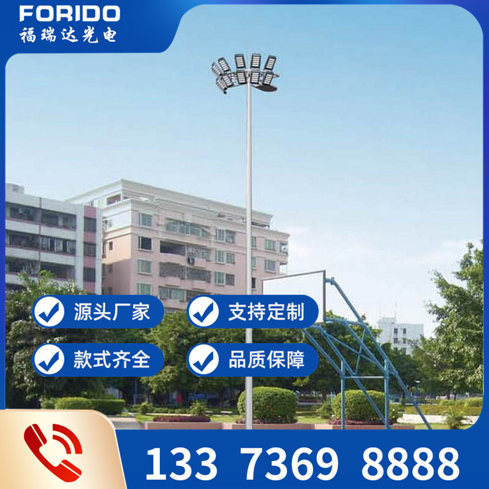 高杆灯