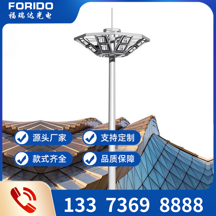 高杆灯