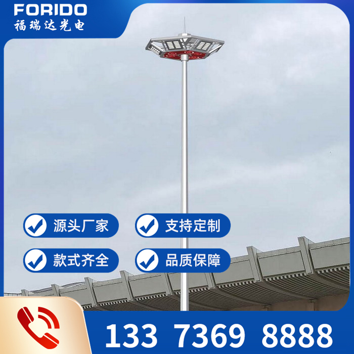 高杆灯
