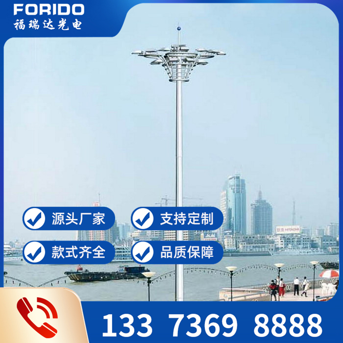 高杆灯