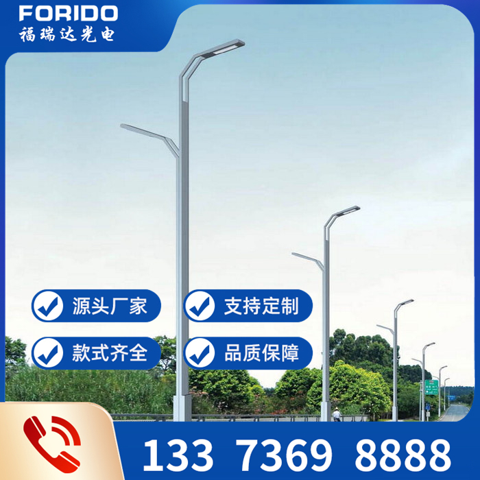 LED路灯