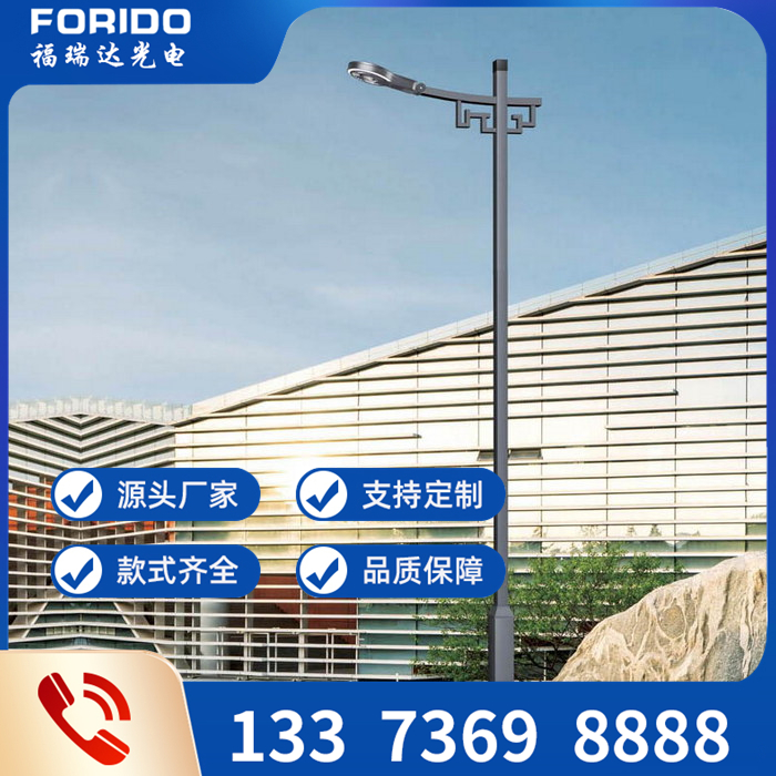 LED路灯