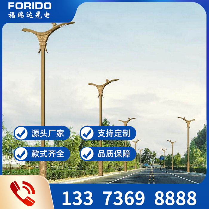 LED路灯