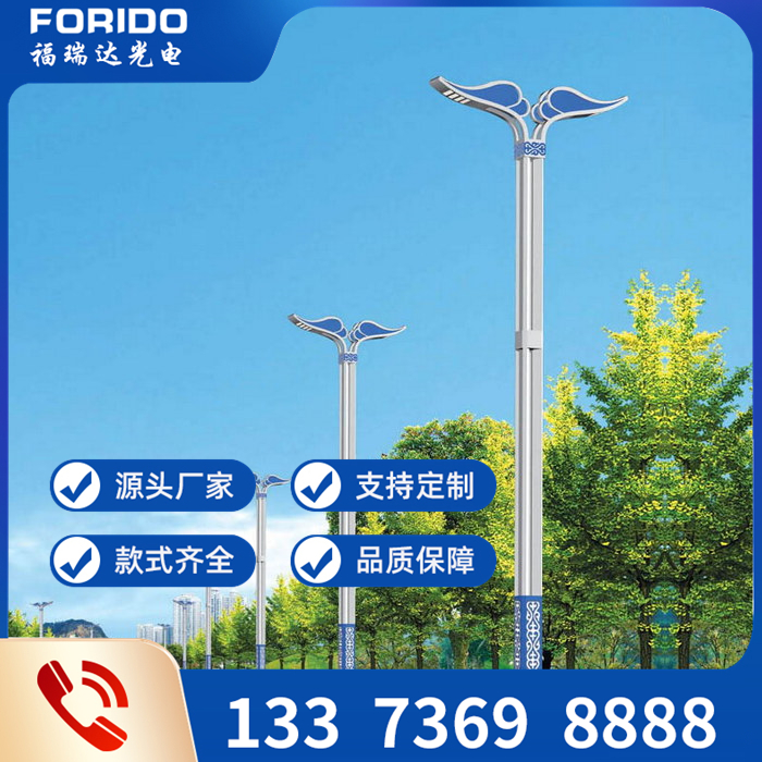LED路灯
