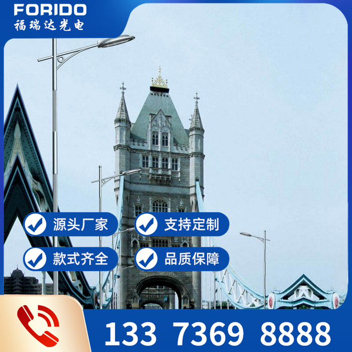 LED路灯