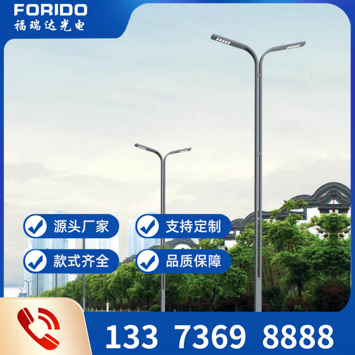 LED路灯
