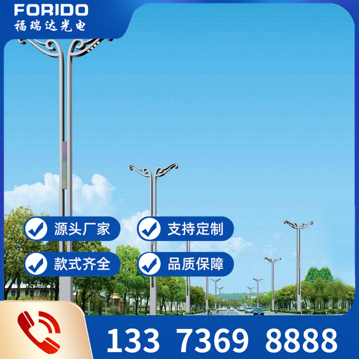 LED路灯