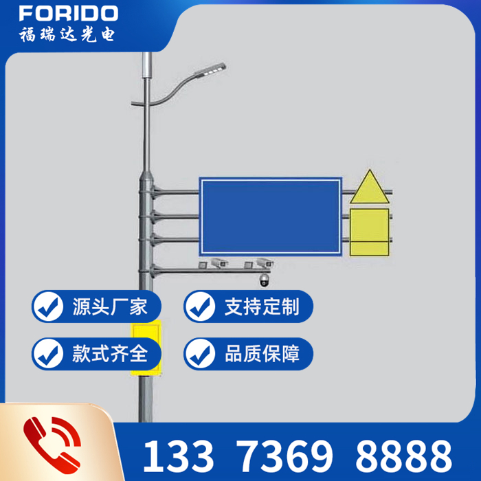 交通标志牌