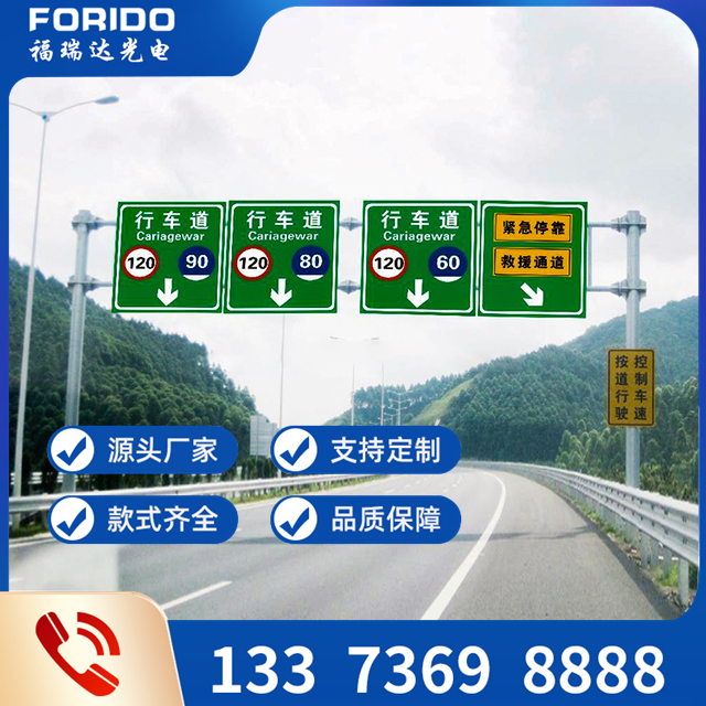 交通标志牌