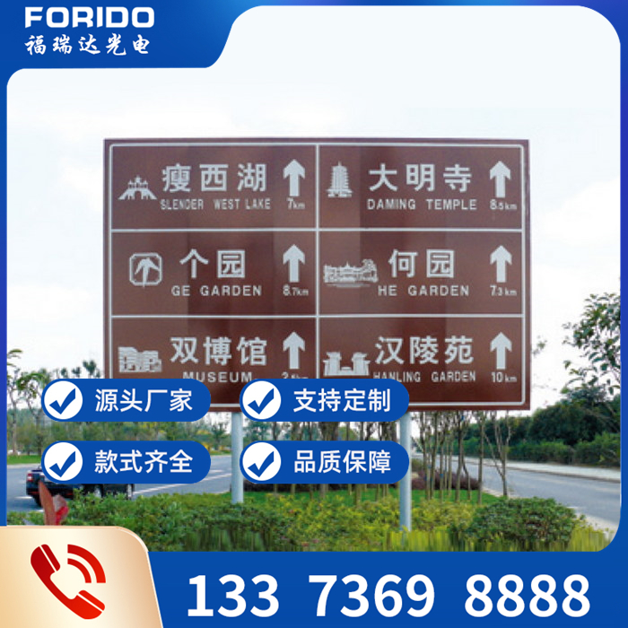 交通标志牌