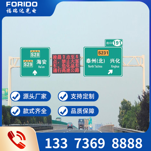 交通标志牌