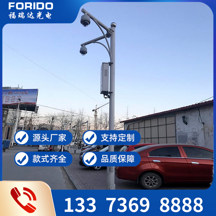 监控杆