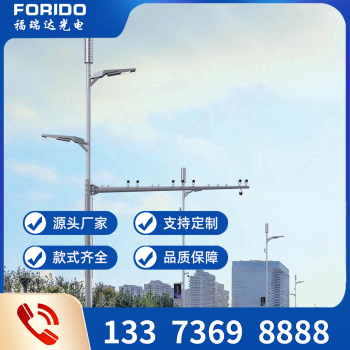 监控杆