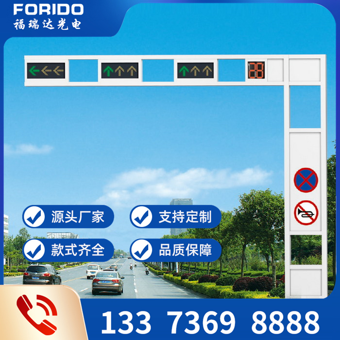 交通信号灯