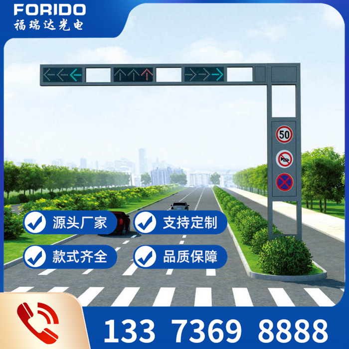 交通信号灯