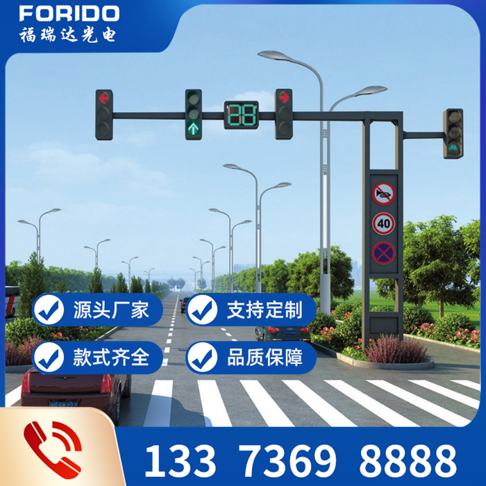 交通信号灯