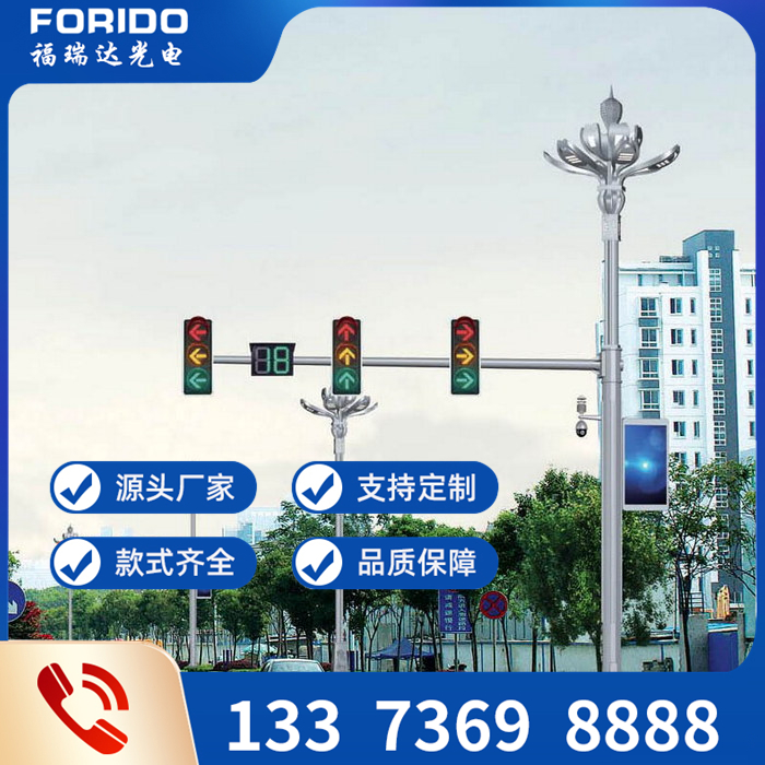 多功能组合型灯杆