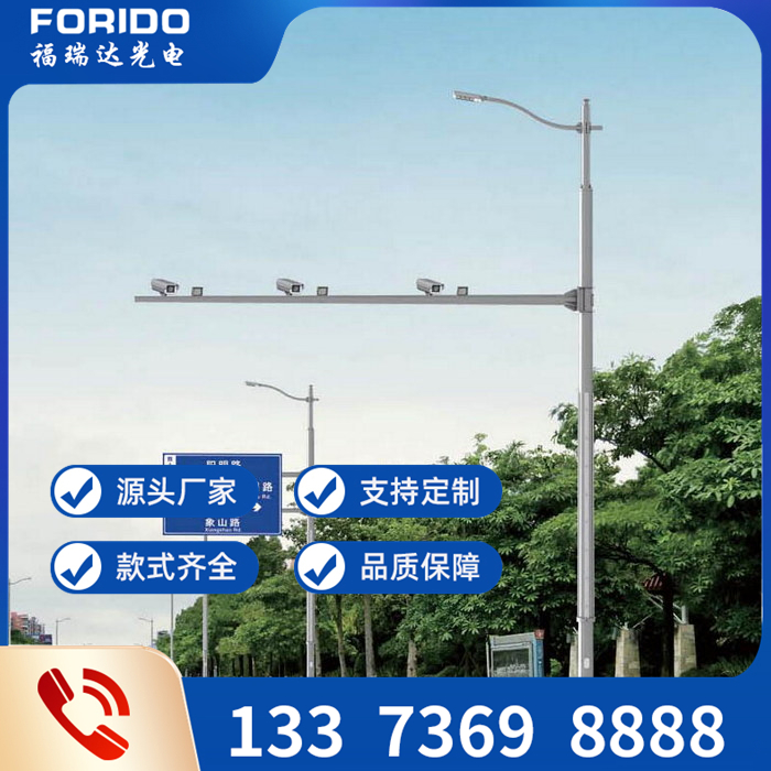 多功能组合型灯杆