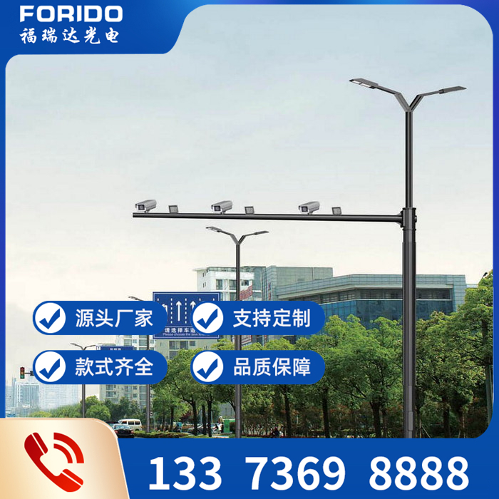 多功能组合型灯杆