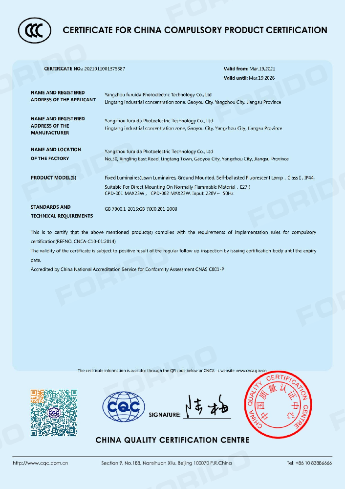 中国国家强制性产品认证证书（英文版）