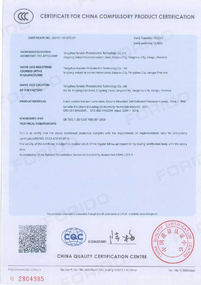 中国国家强制性产品认证证书（英文版）
